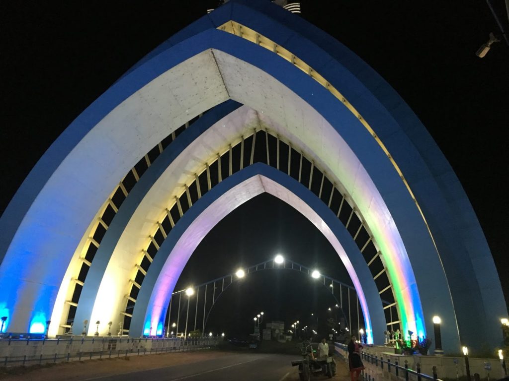 Digha Gate