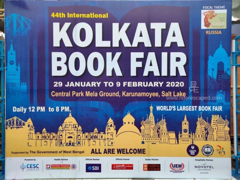 Everything about 44th International Kolkata Book Fair 2020