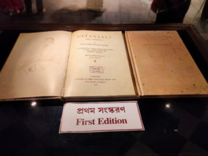 First Edition of Gitanjali, Rabindra Bhawan Museum, Shantiniketan