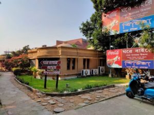 Ghore Baire Restaurant, Shantiniketan