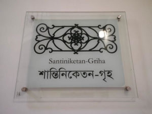 Shantiniketan Griha, Viswa Bharati University, Shantiniketan