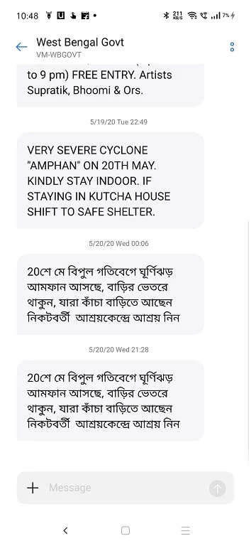 West Bengal Government Alert Messages