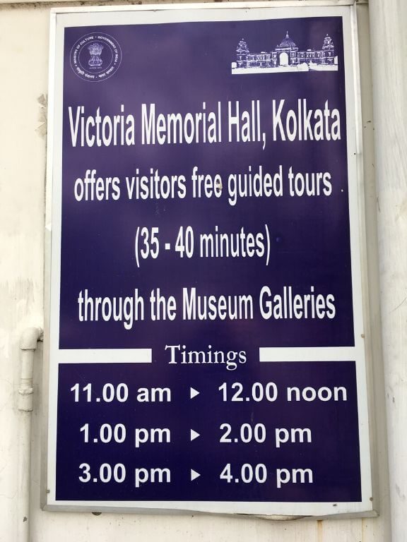 Victoria Memorial Guide